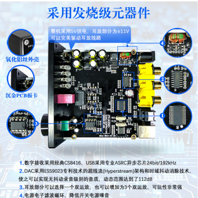 Giải Mã FX AUDIO DAC X3 PRO