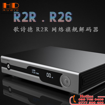 GUSTARD DAC-R26 -DAC R2R
