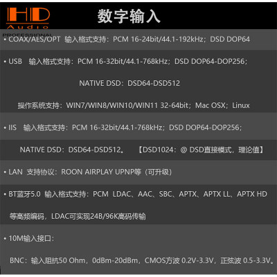 GUSTARD DAC-R26 -DAC R2R