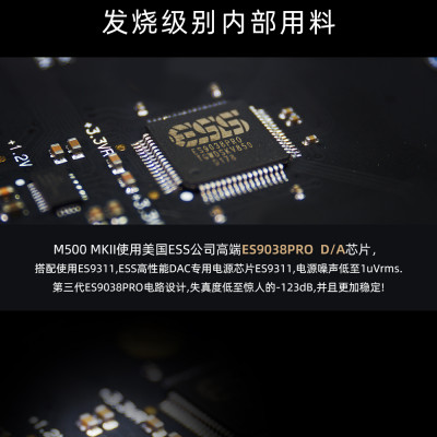 Giải Mã Mới Nhất SMSL M500 MKII