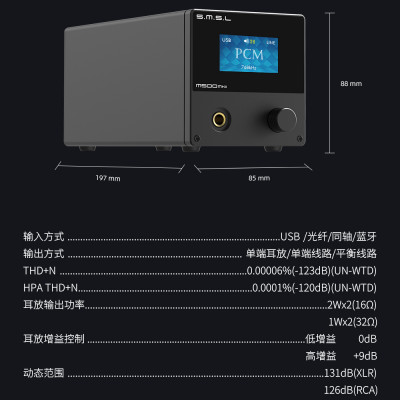 Giải Mã Mới Nhất SMSL M500 MKII